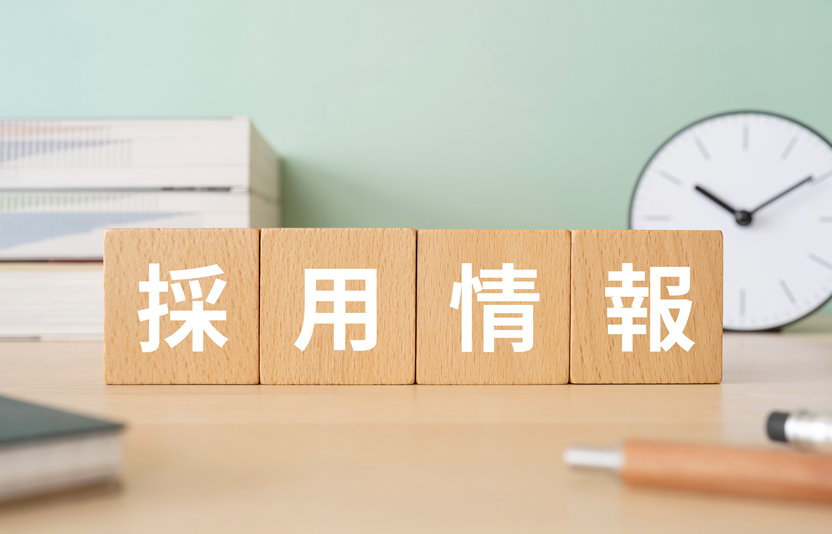 コラム投稿テスト｜WorkGo（ワークゴー）